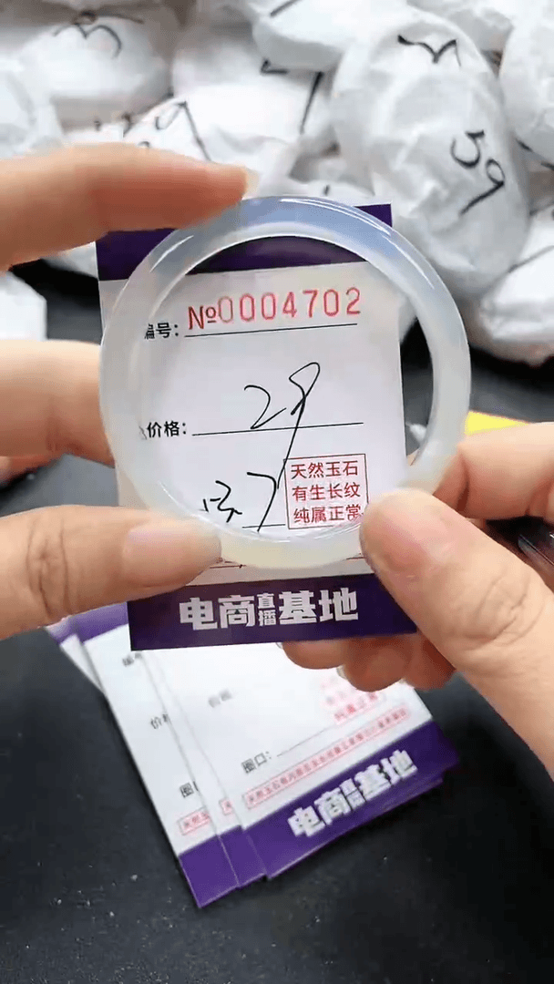 【闪购商品】玛瑙/玉髓手镯未镶嵌4702