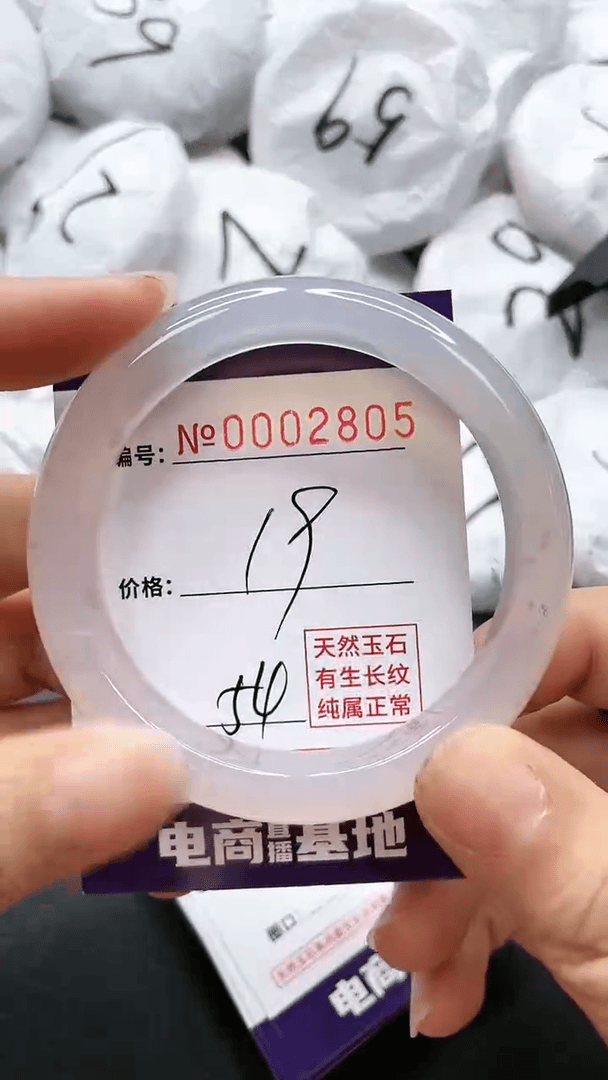 【闪购商品】玛瑙/玉髓手镯未镶嵌2805