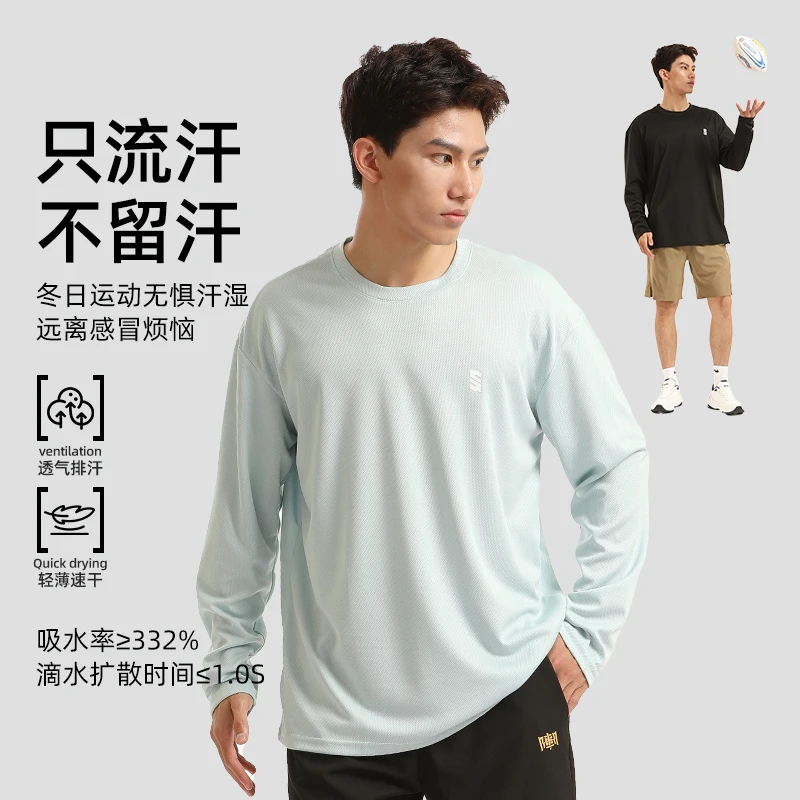 上阵速干长袖T恤春季新款休闲户外运动羽球衣跑步健身羽毛球服男