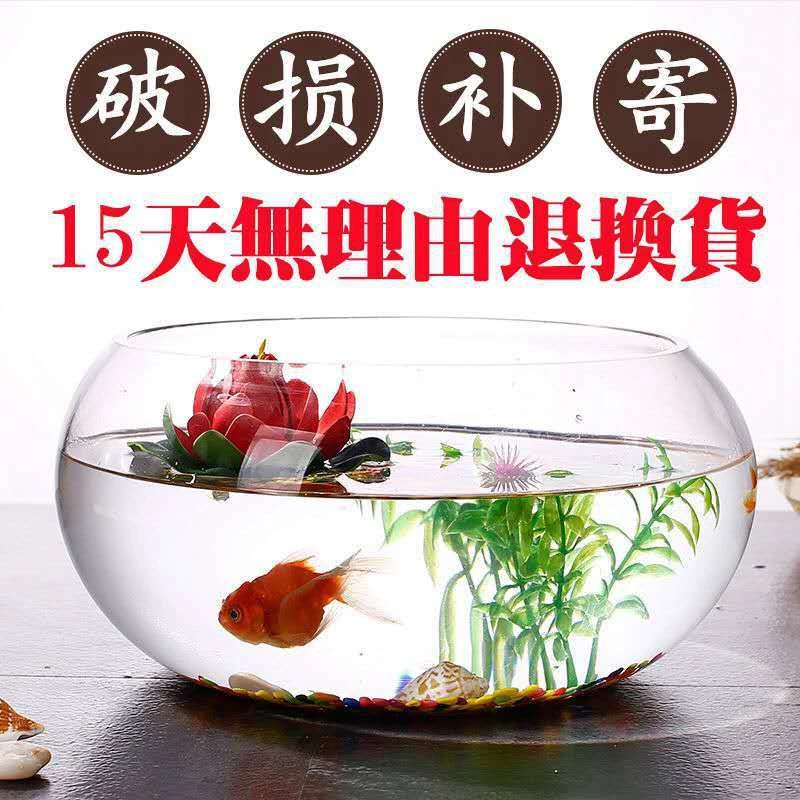 玻璃花盆碗莲铜钱草水仙花圆形透明水培花瓶桌面鱼缸简约简约