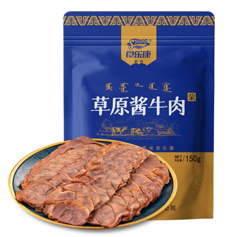 【内蒙原产】内蒙古特产草原酱牛肉150g*5袋无添加剂即食原切
