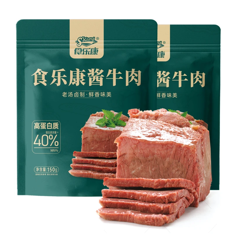 【食乐康】酱牛肉150g/袋 草原美食 高蛋白 牛肉开袋即食简化配料