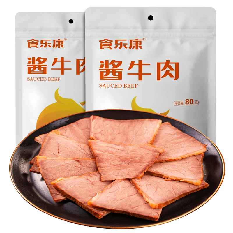 【大日期处理】食乐康高蛋白质代餐草原酱牛肉80g*7袋开袋即食