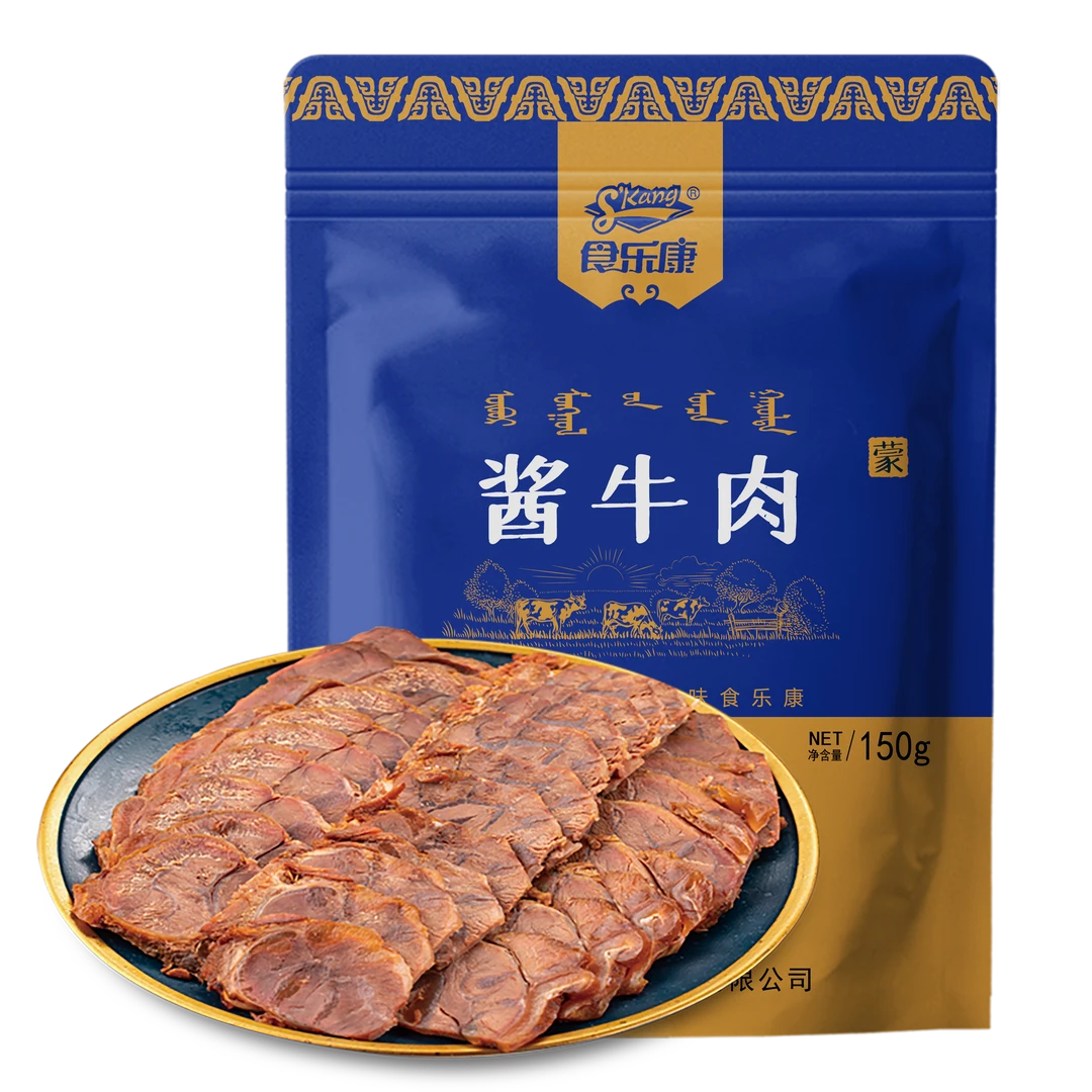 【食乐康】草原精选酱牛肉150g*5袋卤制简化配料囤货开袋即食熟食