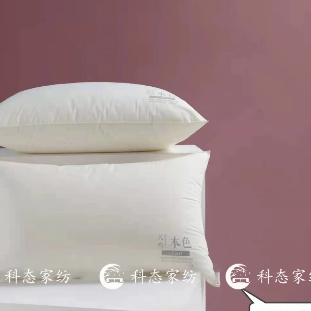 全棉生态健康枕酒店成人柔软