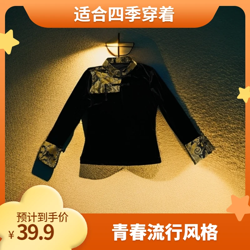 5120#（金色）设计师潮牌推荐新中式拼接复古丝绒上衣
