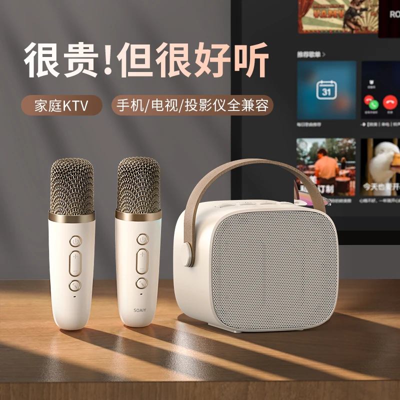 话筒音响一体麦克风自带无线蓝牙全民K歌儿童家庭ktv套装卡拉OK