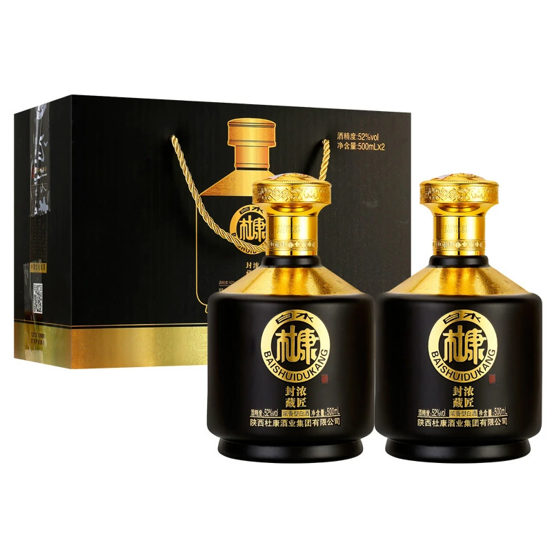 白水杜康【正品】白水杜康浓匠白酒厂家直销两瓶装52度500ml*2