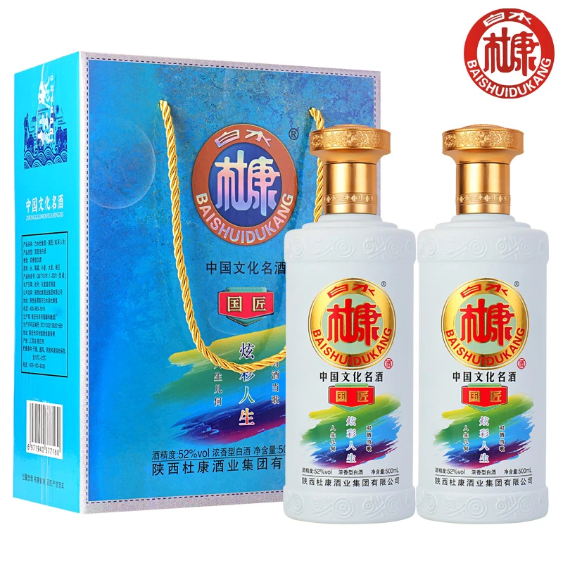 白水杜康【正品】白水杜康炫彩白酒厂家直销两瓶装52度500ml*2