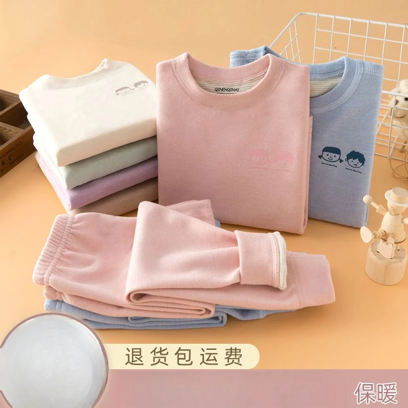 秋冬爆款儿童内衣套装无骨秋冬季男童加绒内穿加厚秋衣秋裤女宝宝