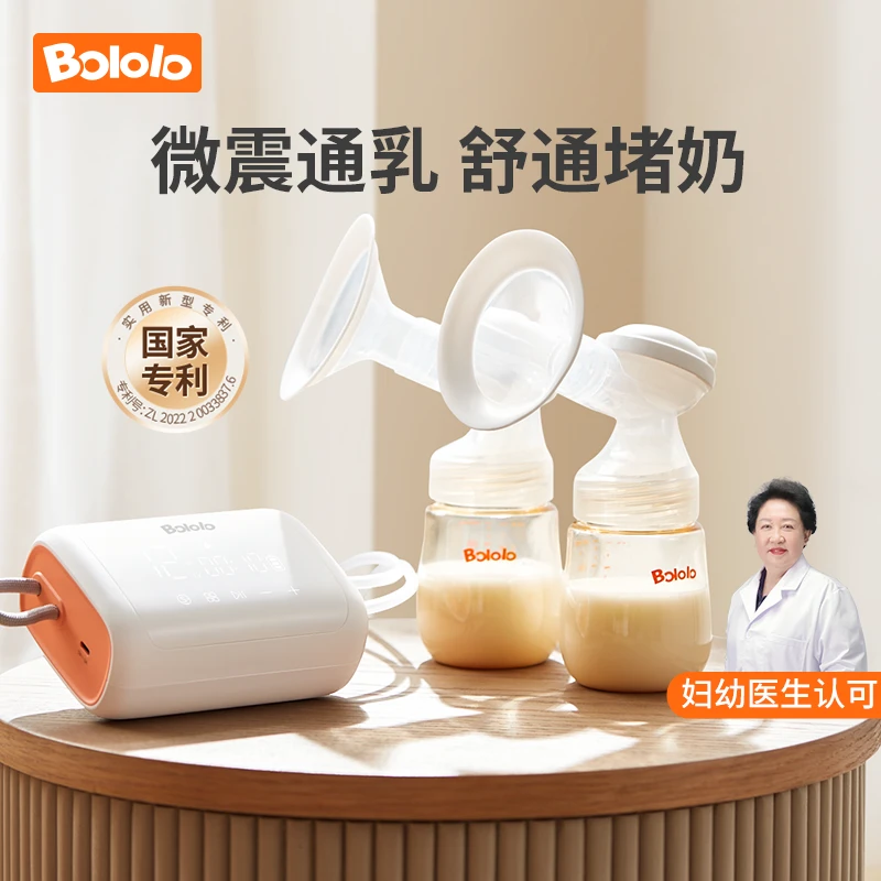 【孕产套餐】双边吸奶器+无水暖奶摇奶器，母乳喂养轻松搞定