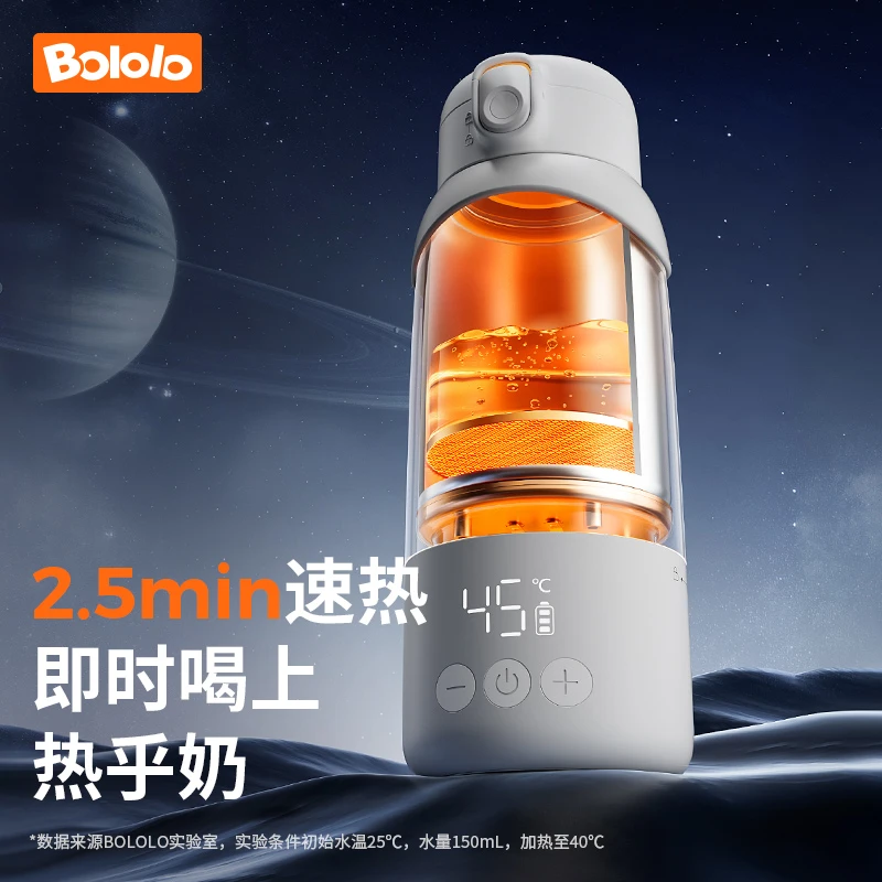 波咯咯一代无线便携式恒温壶调奶器冲奶泡奶神器保温恒温水杯