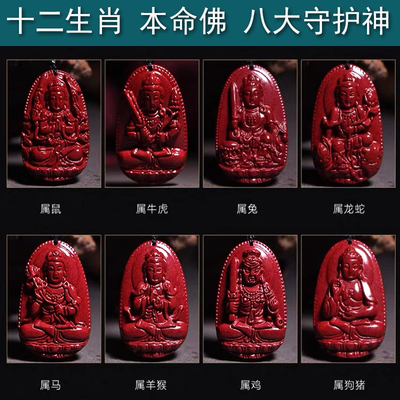 非金属布艺吊坠 十二生肖本命佛吊坠男女项链本命年龙蛇普贤吊坠