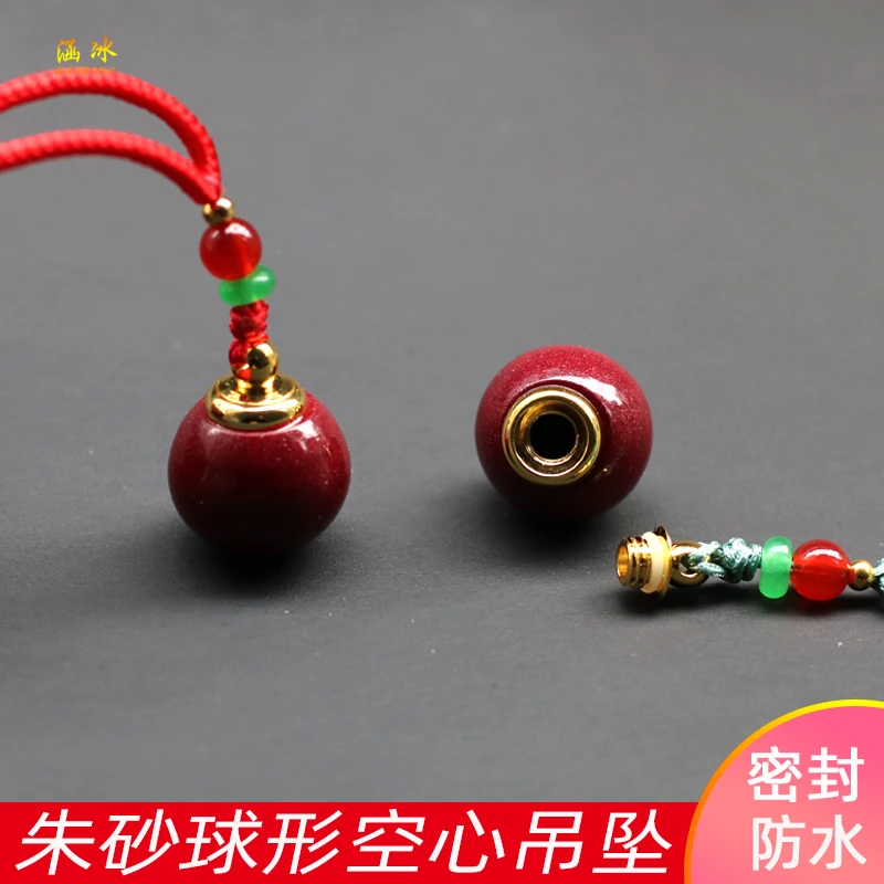 含辰砂工艺品朱砂吊坠空瓶可打开项链男士女款随身挂件项链礼物