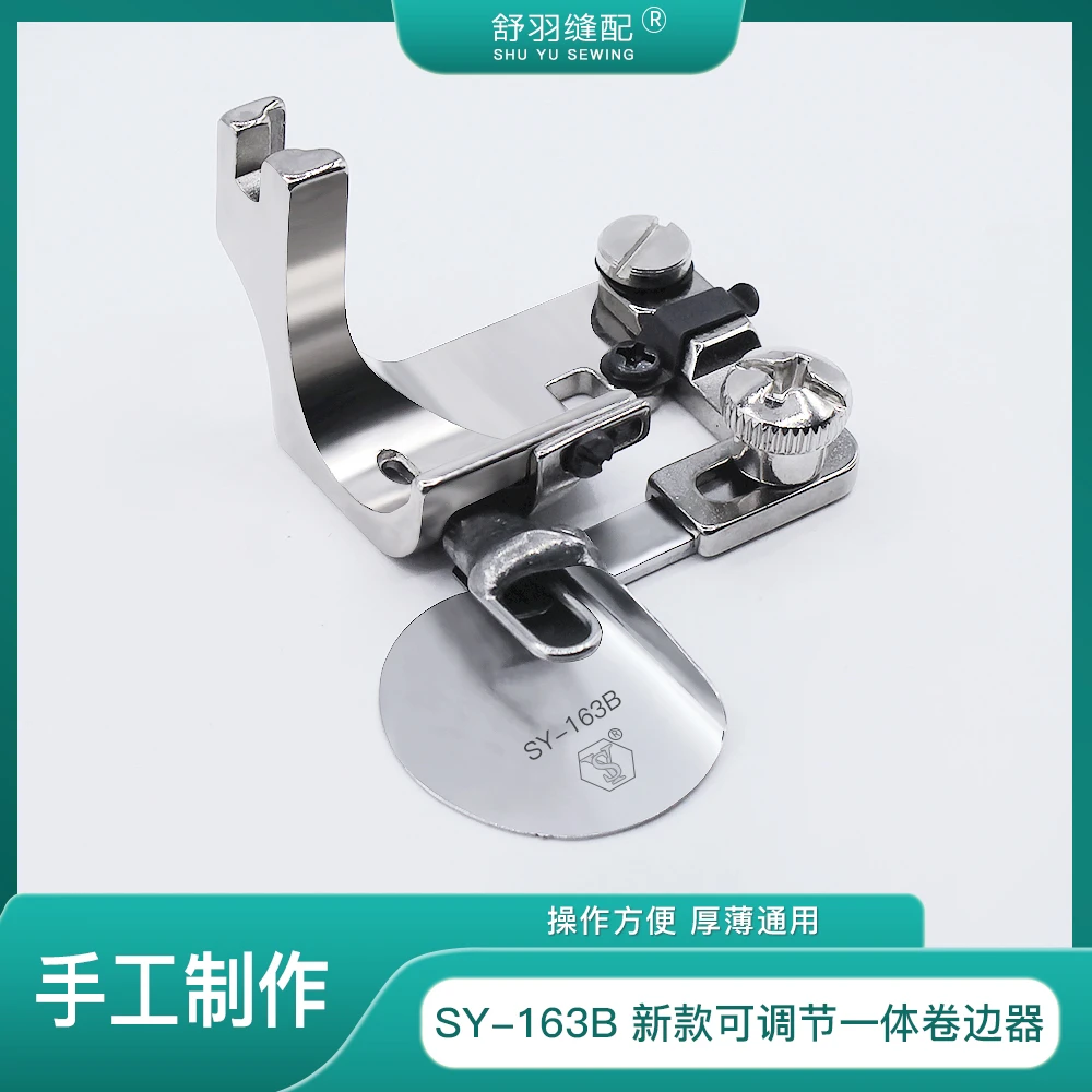 【手工制作】SY-163B精品一体可调节卷边器真丝雪纺弧形卷边拉筒