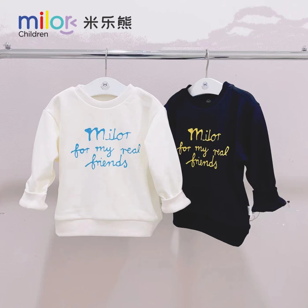 8304【双层】米乐熊男女宝宝套头卫衣上衣洋气儿童春秋童装