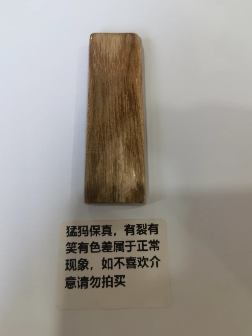 猛犸约22克无事牌af120