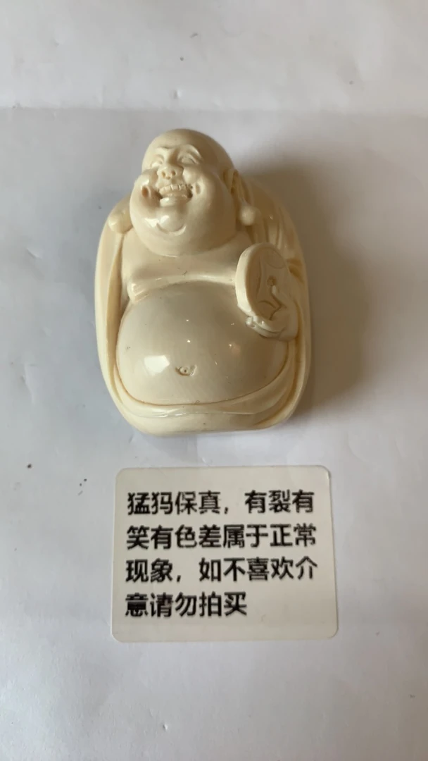 猛犸约51克牌子X47