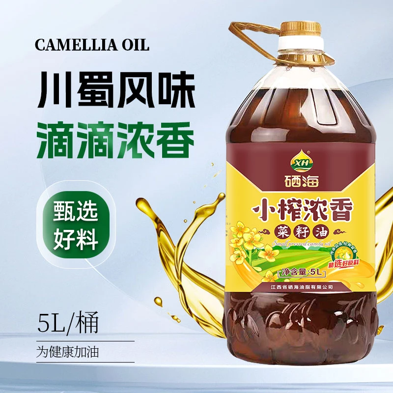 【江西菜籽油】9.2斤硒海非转基因食用油小榨浓香菜籽油5L