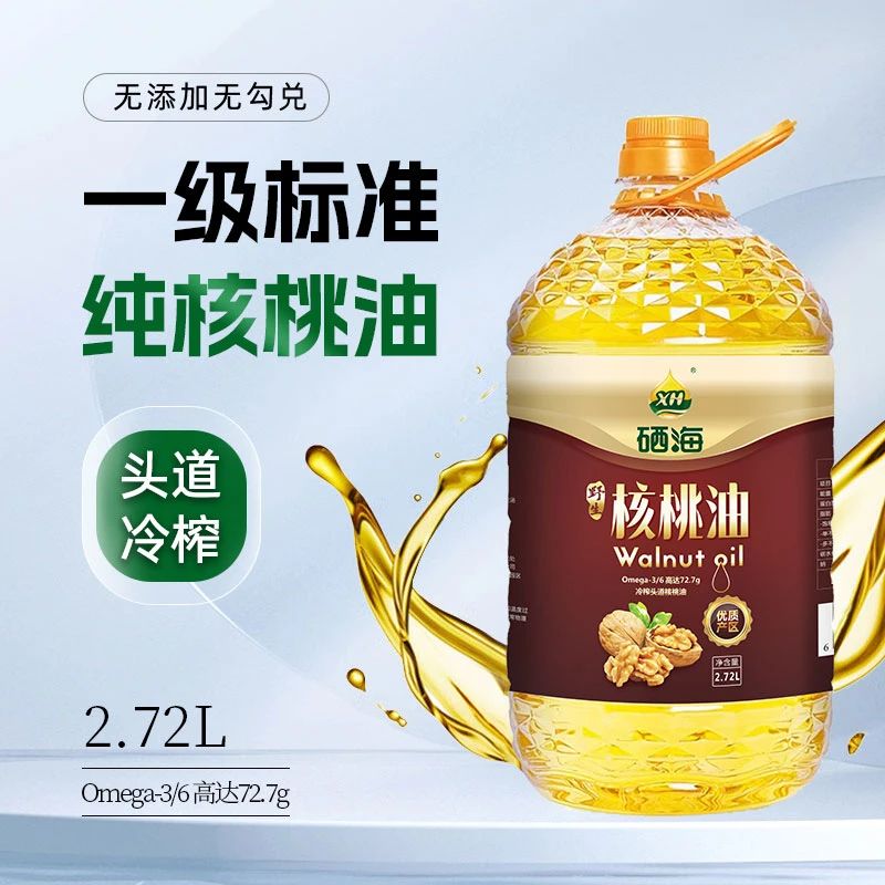 XH硒海物理冷榨核桃油2.72L食用油