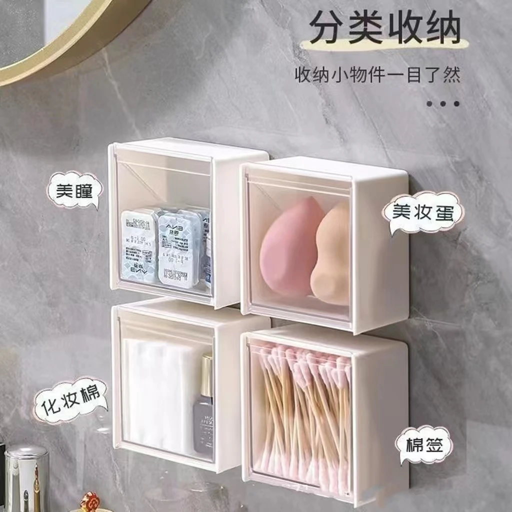 壁挂收纳盒首饰化妆品收纳盒学生宿舍卫生间多功能杂物整理盒