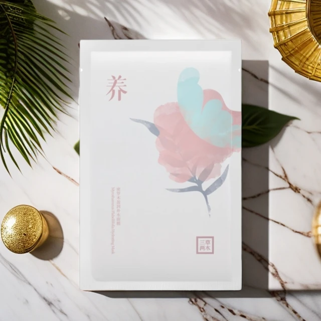 【新款】三草两木养面膜密罗木面膜水绷带补水修复保湿正品滋润面膜
