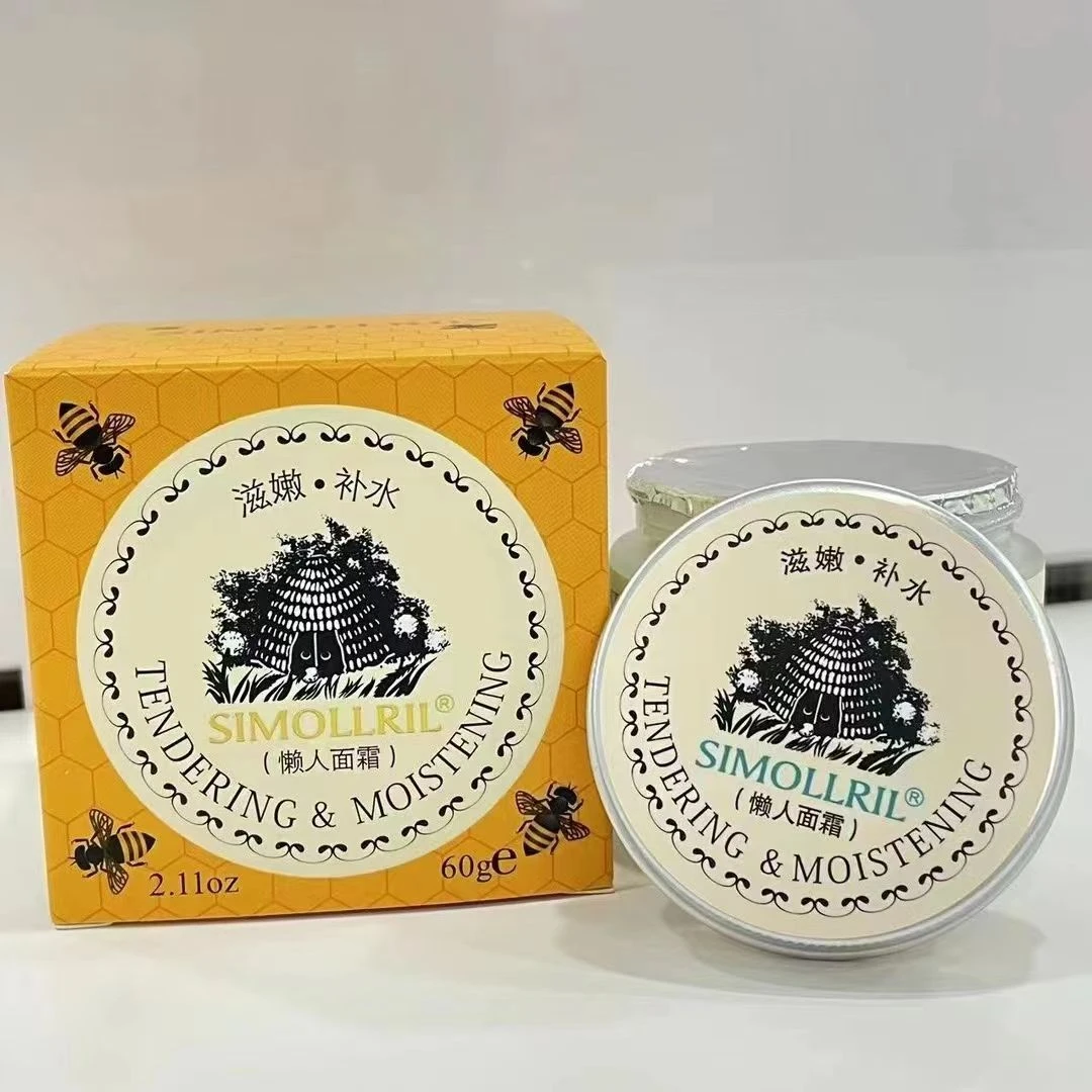 希茉儿凝时焕采水嫩补水霜懒人面霜60ml补水隔离保湿修颜素颜霜女