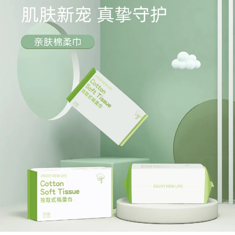 6包抽取式洗脸巾一次性常规珍珠纹棉柔巾洗脸巾洁面卸妆