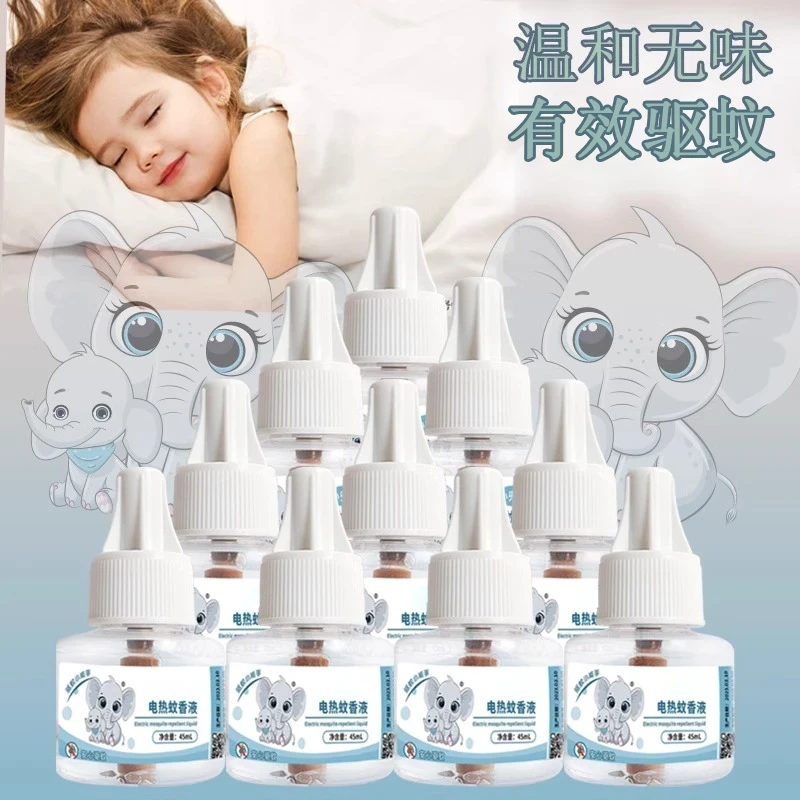 电热蚊香液婴儿无味家用驱蚊液插电式补充液灭蚊长效驱蚊温和无烟