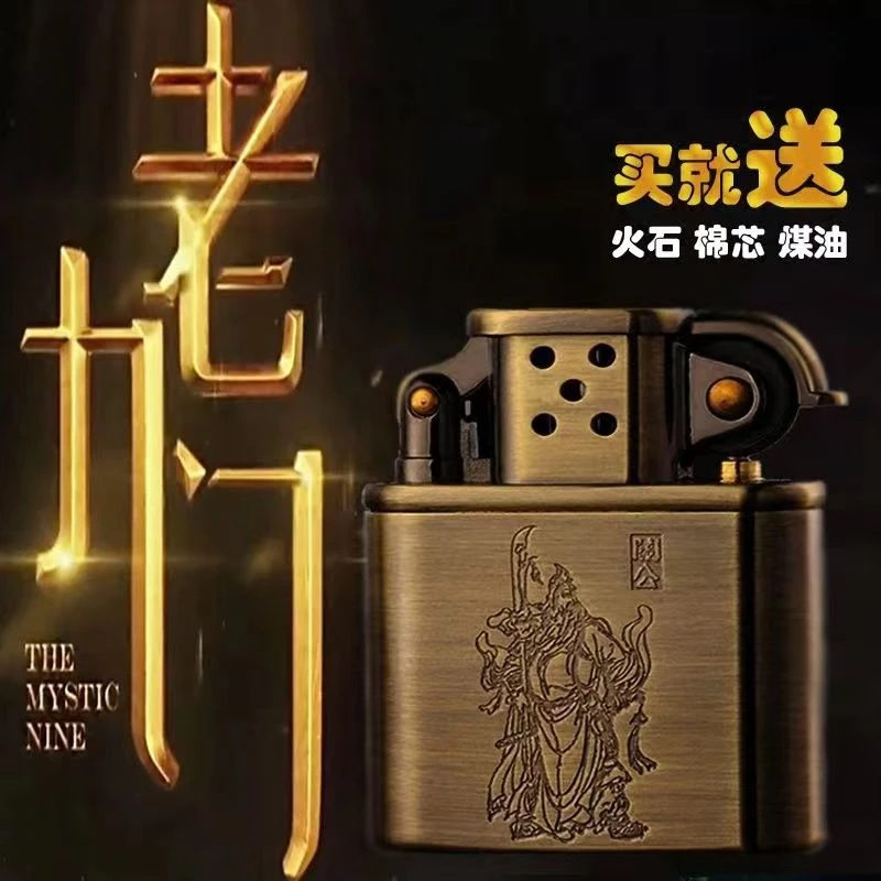 复古经典老式煤油打火机超薄防风个性充气砂轮创意定制送男士礼