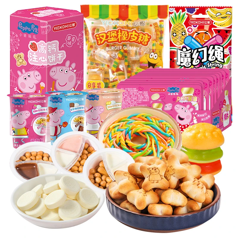 亿智40g注心饼干30g魔幻25g绳蘸酱杯奶片汉堡橡皮糖休闲零食小吃
