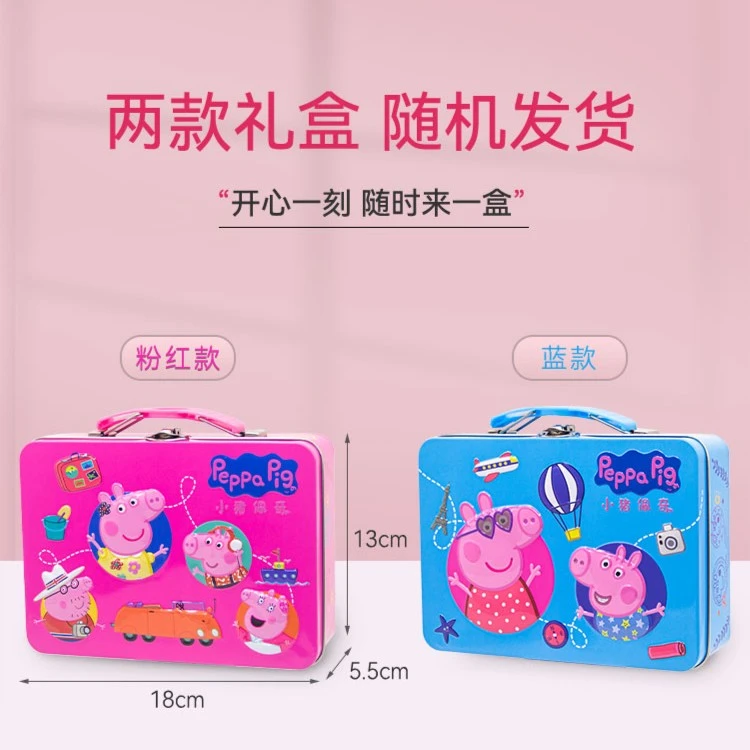 亿智小猪佩奇手提罐曲奇饼干奶香酥脆铁盒装儿童节送小朋友