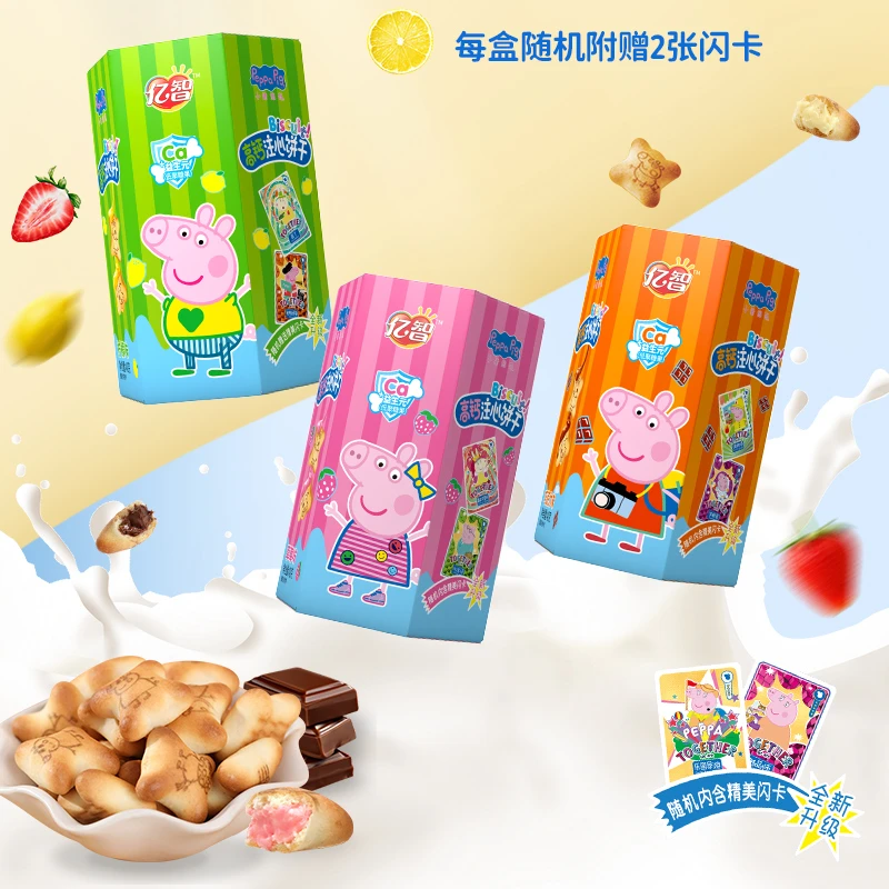 小猪佩奇注心夹心饼干儿童饼干草莓巧克力味小吃休闲零食盒装40g