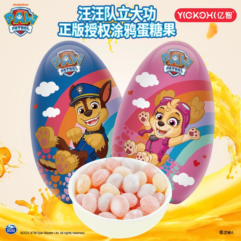 【亿智汪汪队-涂鸦蛋】果汁软糖休闲零食玩具涂鸦笔节日送小朋友ZB