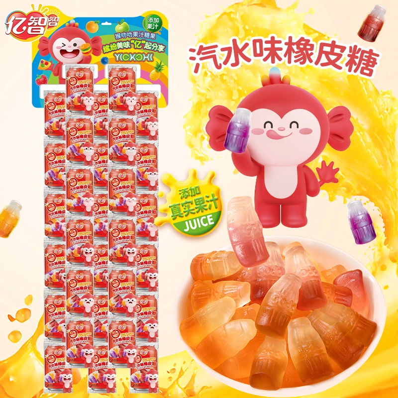 亿智猴叻叻汽水味橡皮糖QQ软糖带挂板零食60小包可乐童年回忆