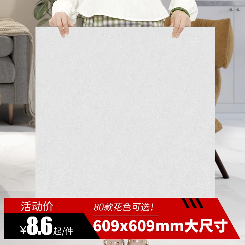 仿木自粘地板贴pvc地板革加厚耐磨防水塑胶地板贴纸家用翻新改造