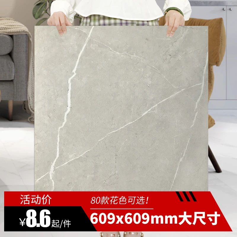 自粘地贴pvc地板革地砖贴纸塑胶网红耐磨加厚防水地贴纸地板贴