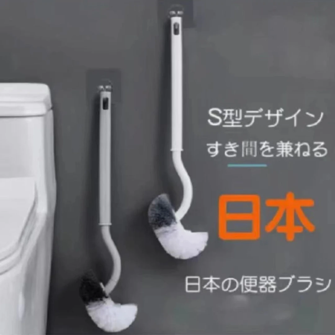 2.9元包邮【日式马桶刷两个】非黄芪正品黄芪煲汤KJH