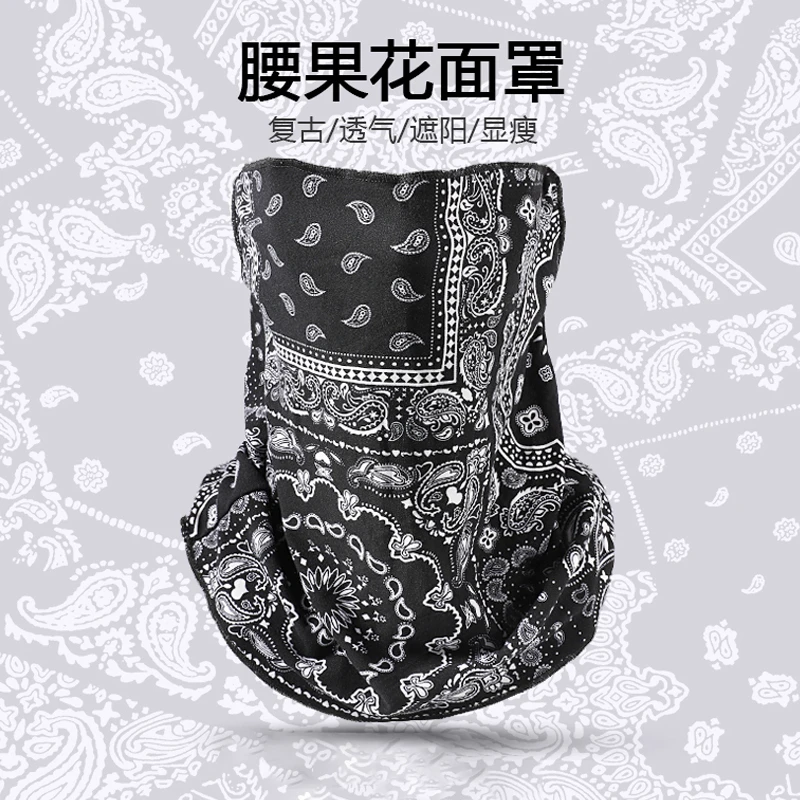 【腰果花挂耳面巾】防晒面巾冰丝挂耳护颈围脖遮阳脸罩脖套