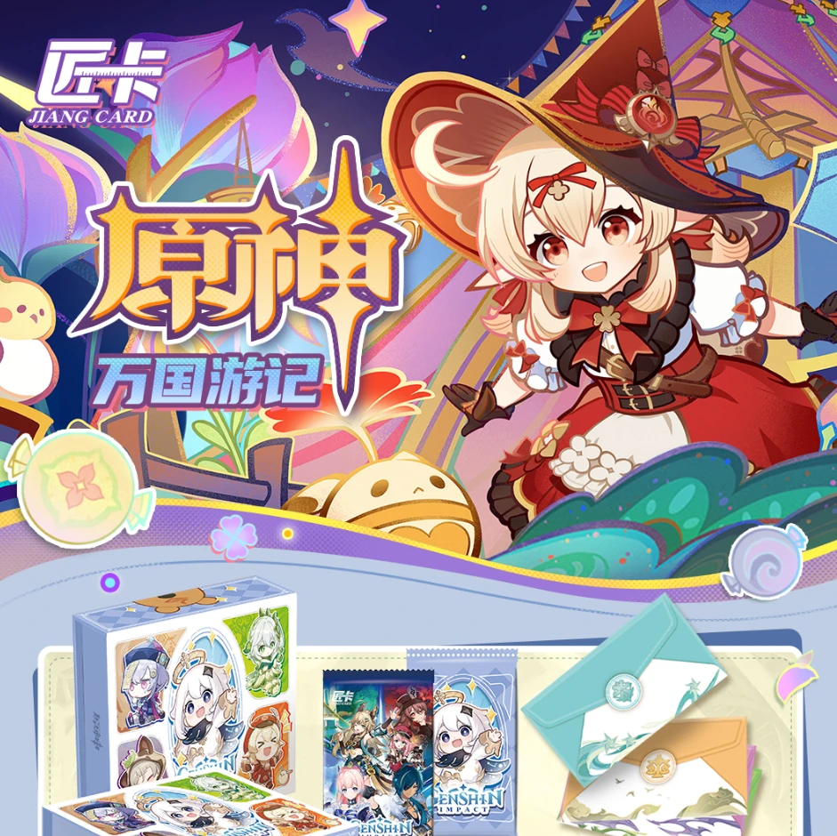 【班班】【盒】原神-万国游记（匠卡-第二弹）-卡牌盲盒（默认代拆）