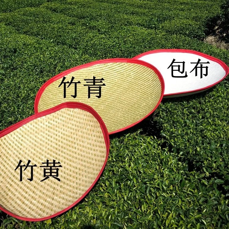 农家手工竹编制茶用具软弧软甲软簸箕搅拌用具锁边工艺耐用不伤手