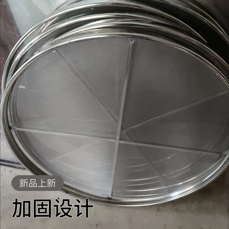 不锈钢筛茶叶凉青筛萎凋筛陈皮柑普晾晒簸箕药材食品干货晾晒烘干