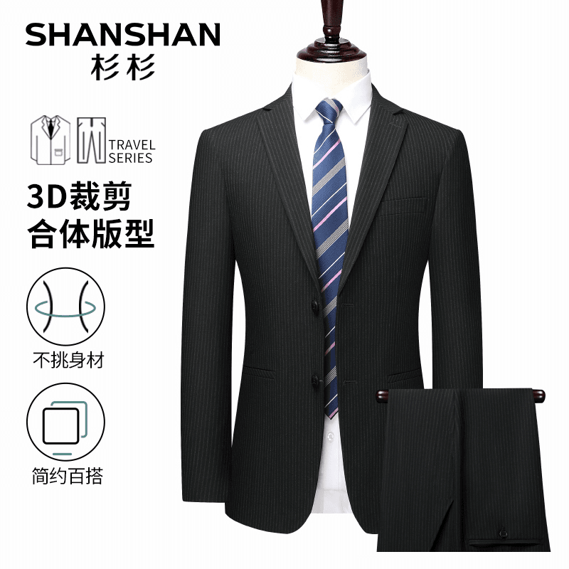 杉杉高档时尚男士条纹西服商务休闲百搭修身职业秋冬新款西装外套