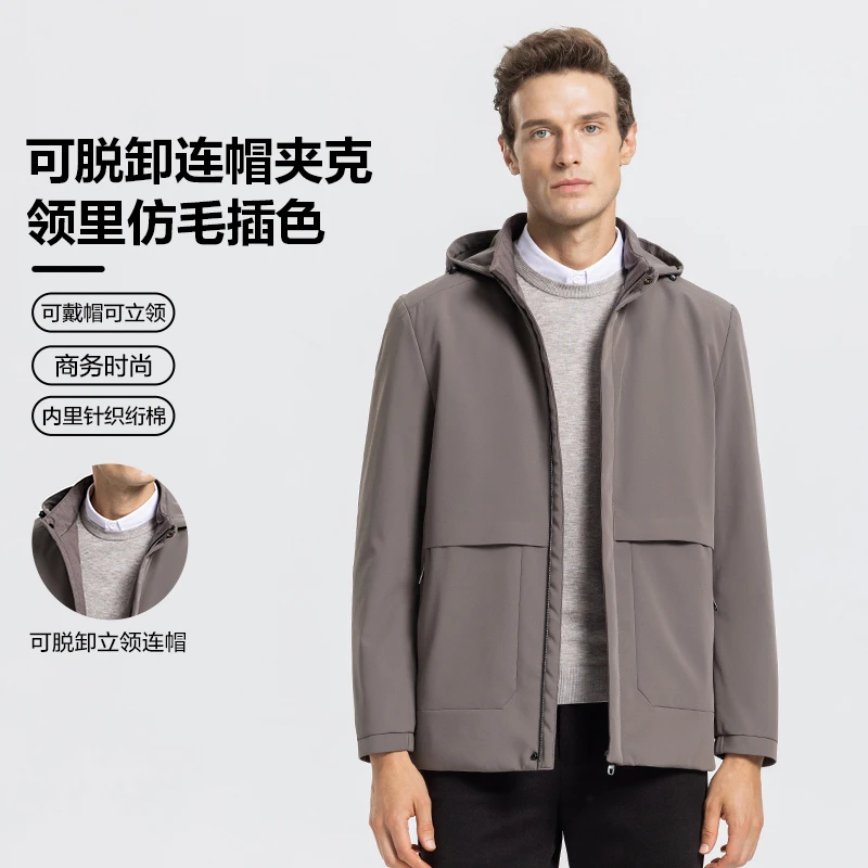 杉杉男款2023年新款秋冬户外防风防水休闲连帽外套百搭冲锋衣夹克