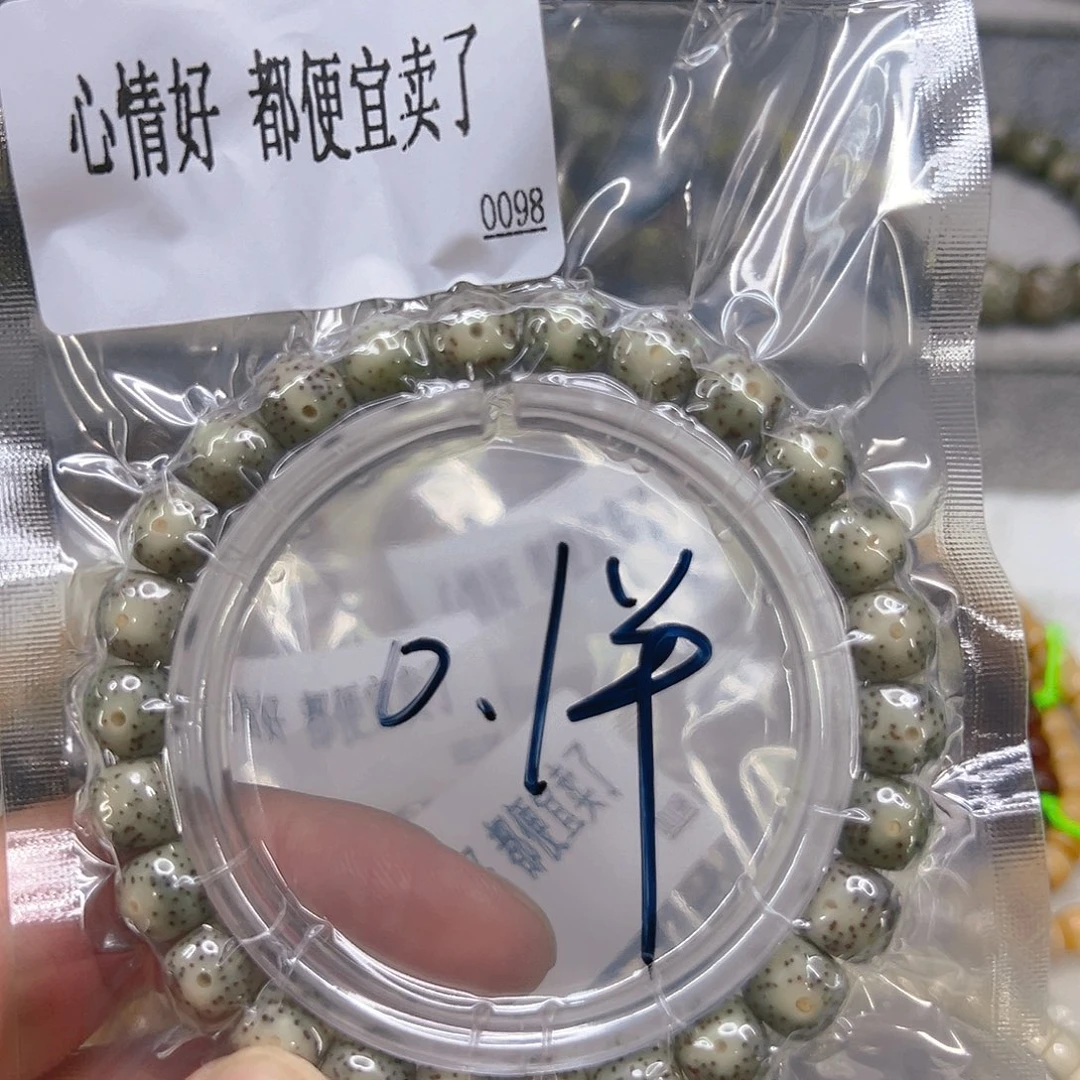 星月菩提手串1星月菩提单圈
