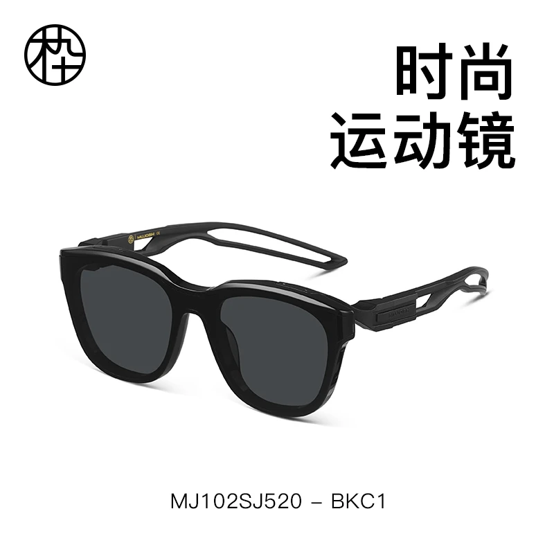 MUJOSH/木九十新款墨镜一体曲面弯折运动风尼龙太阳镜MJ102SJ520