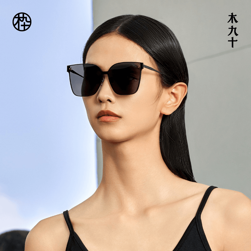 MUJOSH/木九十高级防紫外线墨镜气质舒适方框太阳眼镜MJ102SG527
