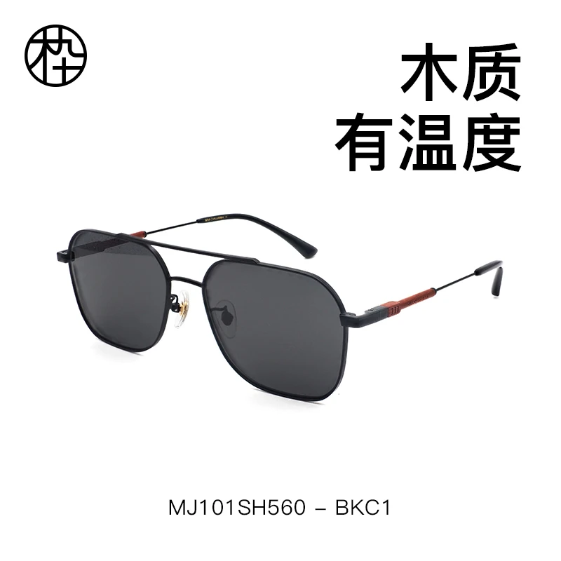 MUJOSH/木九十个性飞行员双梁大框木质配色太阳镜男款MJ101SH560