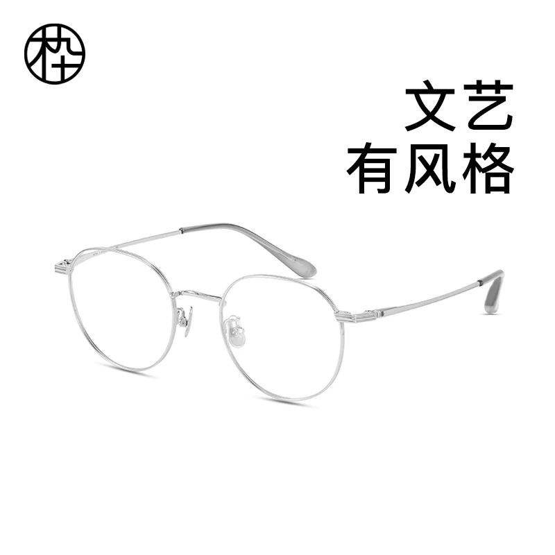 MUJOSH/木九十文艺全钛合金圆框眼镜MJ101FK400