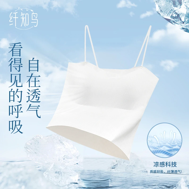 [秋季好品]纤知鸟 7A抗菌乳胶透气孔轻薄无痕凉感美背Q6105